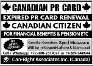 Canadian PR Card Renewal Updates 2026
