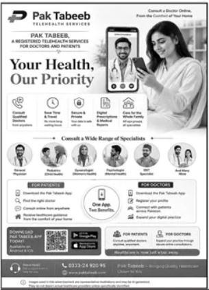 Pak Tabeeb Digital Health Updates 2026