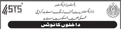 STS Admissions 2026 for Nursing Programs Announced