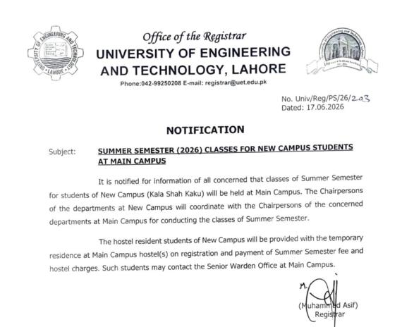 UET Lahore Summer Semester Notice for New Campus Students