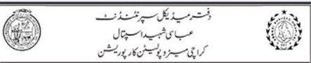 ASH Admissions 2026 Postgraduate Training Now Open