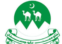 Technical Education Balochistan DAE Admissions 2026-2028 Technical Education Balochistan DAE Admissions 2026-2028