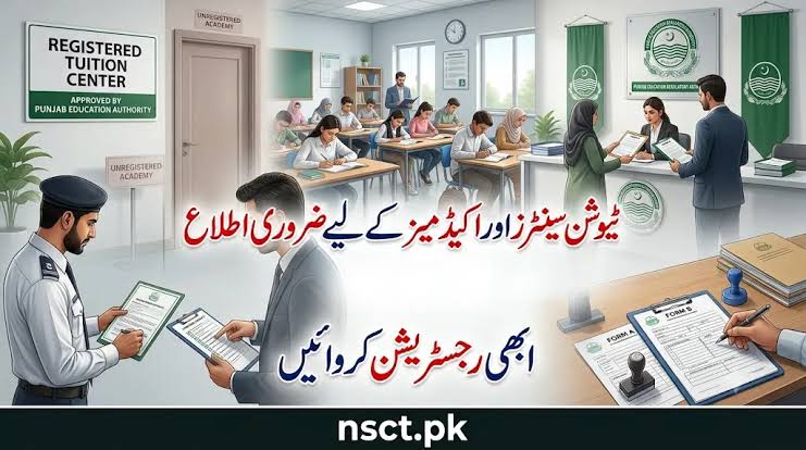 Punjab 2026 Tuition Center Rumors Cleared Punjab 2026 Tuition Center Rumors Cleared