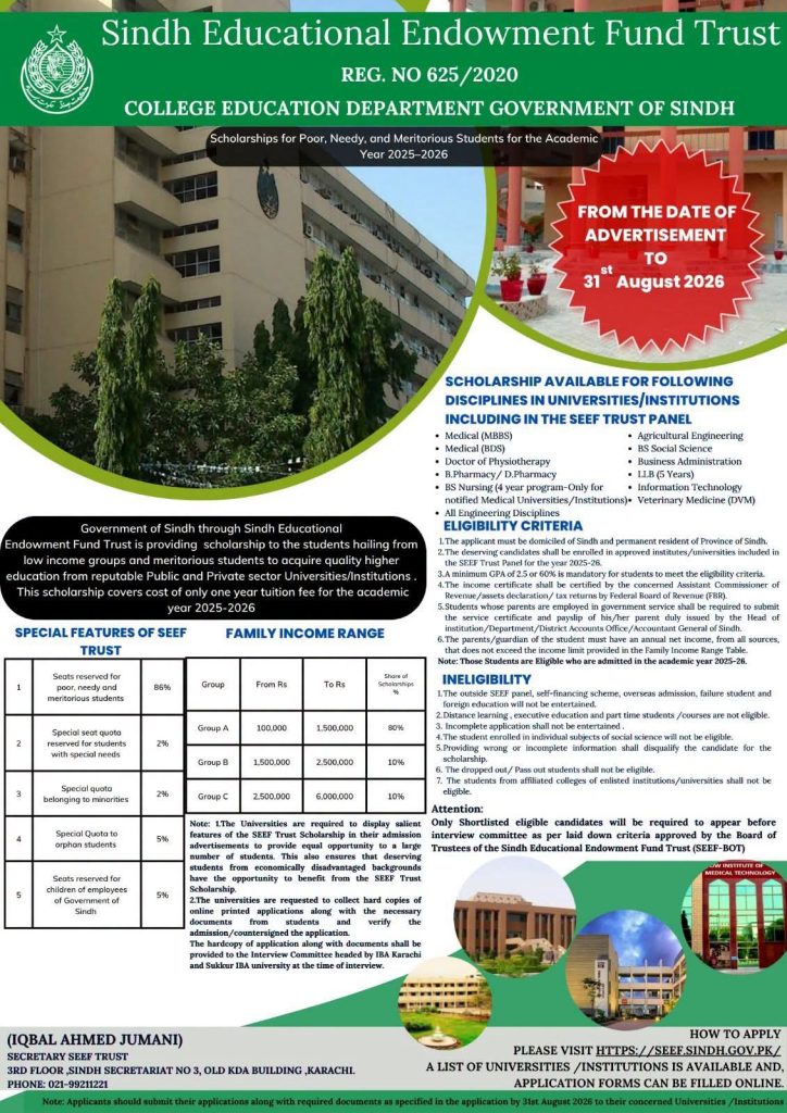 DUHS Scholarship 2026 Announced for SEEF Session 2025-2026 DUHS Scholarship 2026 Announced for SEEF Session 2025-2026