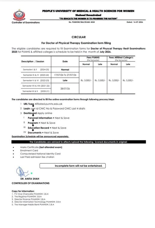 PUMHS DPT Program Exams Form & Fee Notice 2026 Announced PUMHS DPT Program Exams Form & Fee Notice 2026 Announced