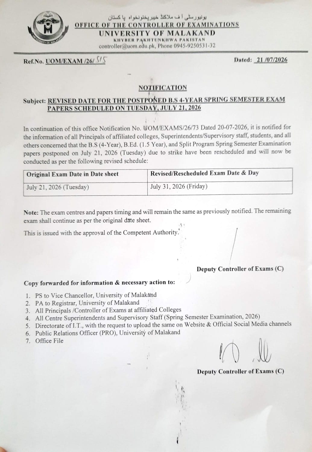 UoM Revises BS 4 Year Spring Semester Date Sheet 2026 After Exam Postponement