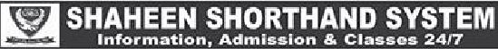 Shaheen Shorthand System Admissions 2026