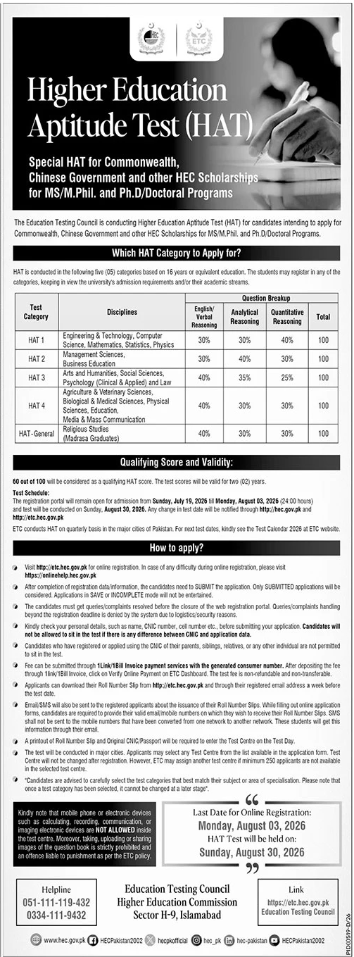 Higher Education Aptitude Test HAT Registration 2026 Open Higher Education Aptitude Test HAT Registration 2026 Open