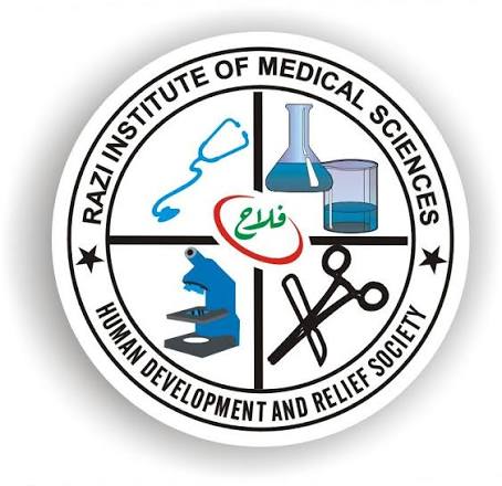 RIMS Peshawar Admissions 2026 Two-Year Diploma Programs RIMS Peshawar Admissions 2026 Two-Year Diploma Programs