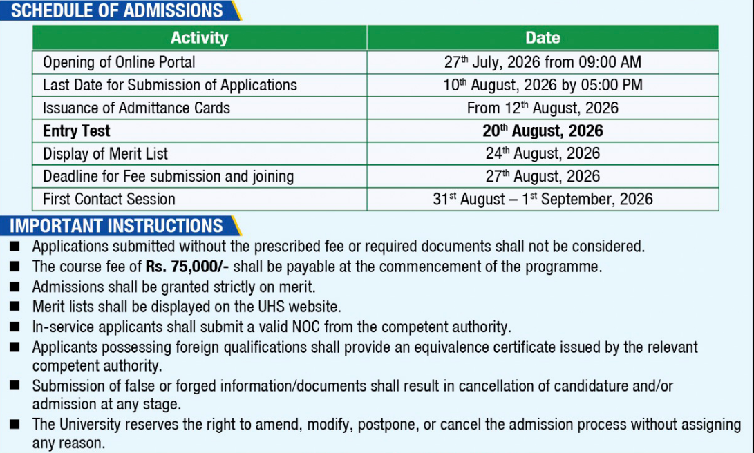 UHS Admission Instructions & Schedule 2026 Announced