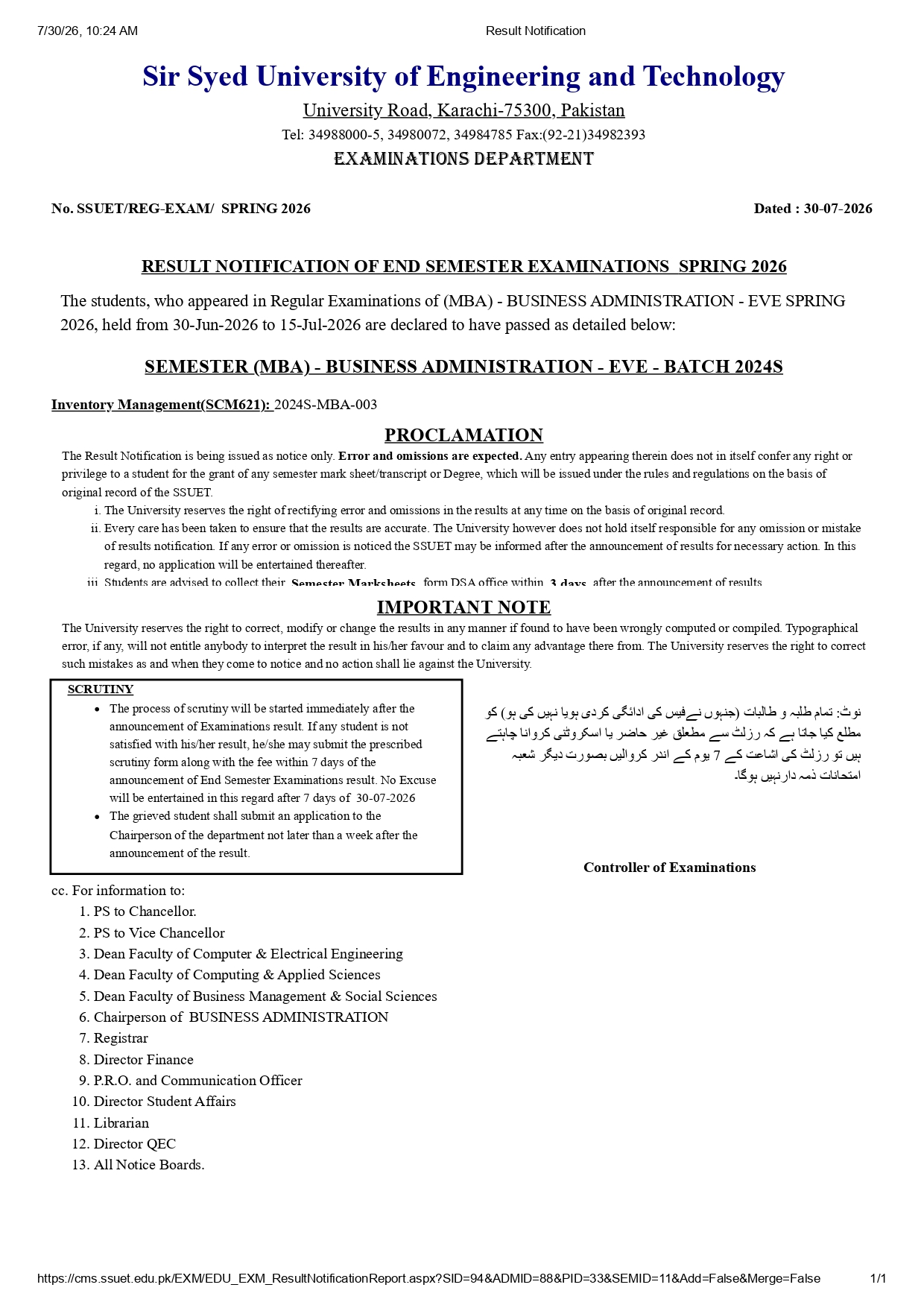 SSUET Releases Masters Programs End Semester Exam Result 2026 SSUET Releases Masters Programs End Semester Exam Result 2026