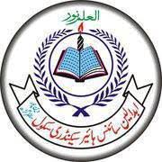 Abdalian Science Higher Secondary School 2026 Admissions Abdalian Science Higher Secondary School 2026 Admissions
