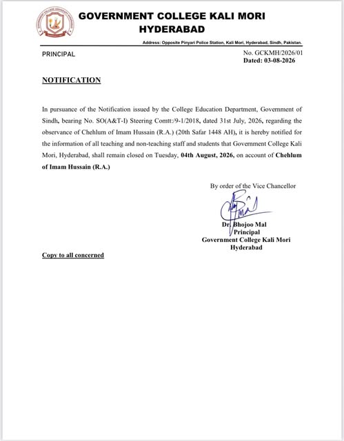 Government College University Hyderabad Closure Notice 2026 Update Government College University Hyderabad Closure Notice 2026 Update