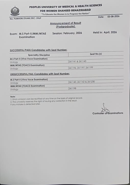 PUMHS Result 2026 Announced for Students PUMHS Result 2026 Announced for Students