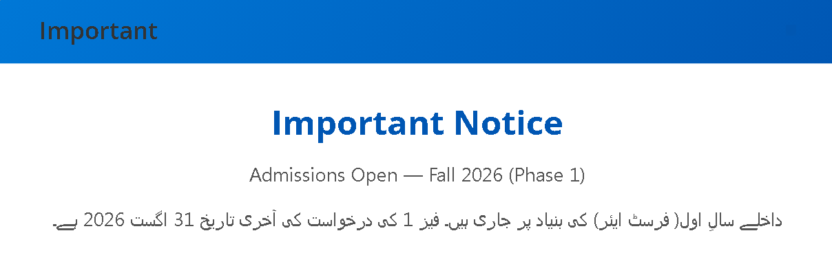 UOJ Fall Admissions 2026 Deadline Update UOJ Fall Admissions 2026 Deadline Update