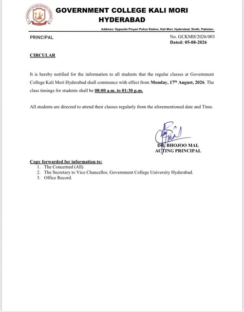 GCUH Classes Commencement Notice 2026 Issued for All Students GCUH Classes Commencement Notice 2026 Issued for All Students