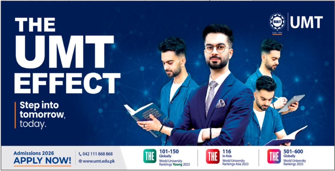UMT Admissions 2026 Open Apply Now for Top Rankings Result.pk