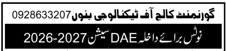 GCT Bannu DAE Admissions 2026