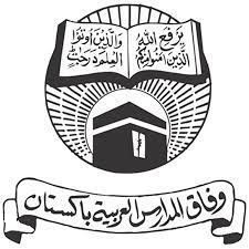 Wifaq ul Madaris Admission 1448 AH Dates Wifaq ul Madaris Admission 1448 AH Dates