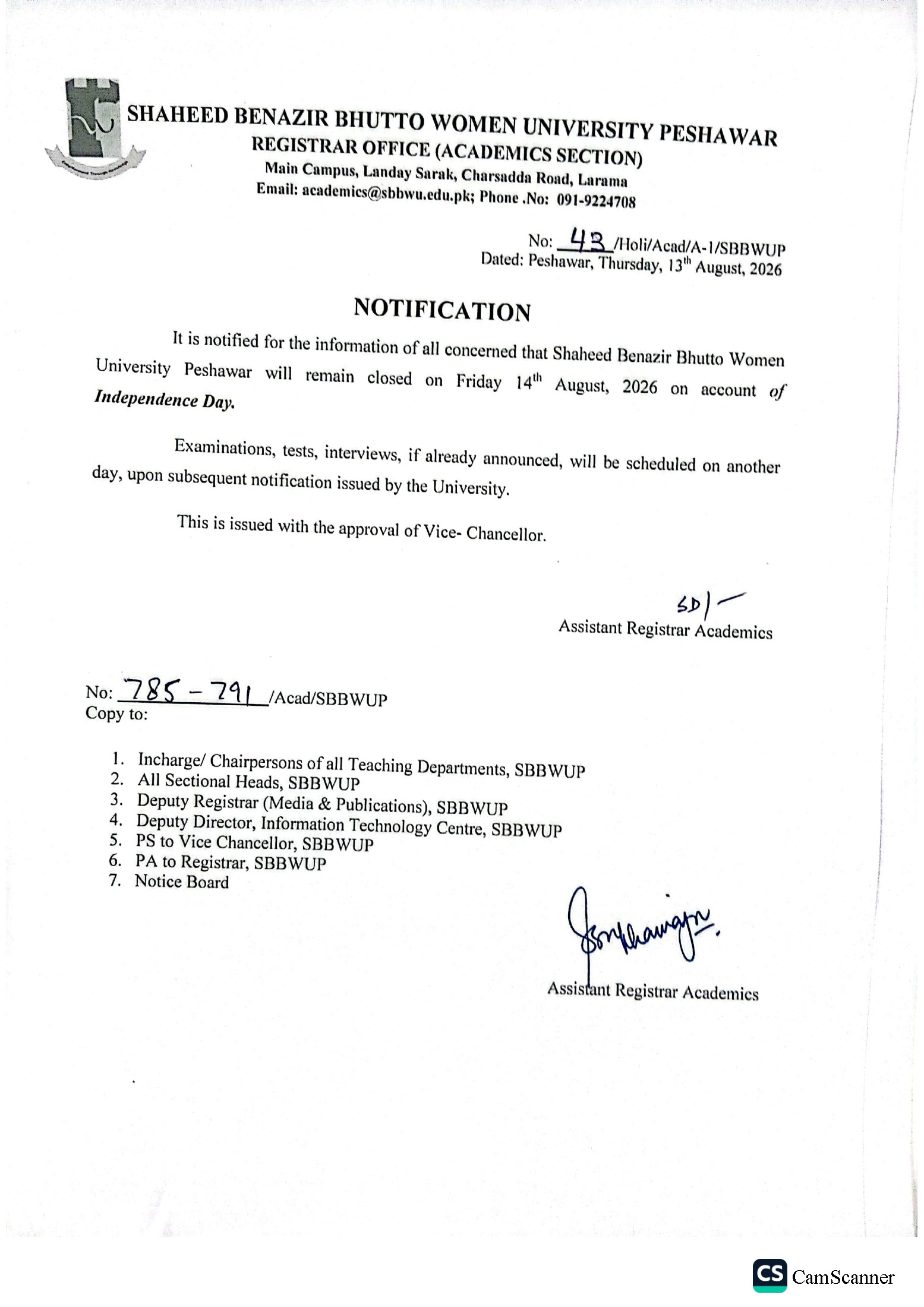 SBBWU Holiday Notice 2026 Due to Independence Day SBBWU Holiday Notice 2026 Due to Independence Day