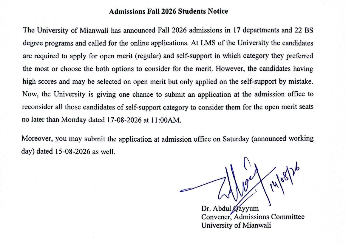 University of Mianwali Admission Notice 2026 Released University of Mianwali Admission Notice 2026 Released