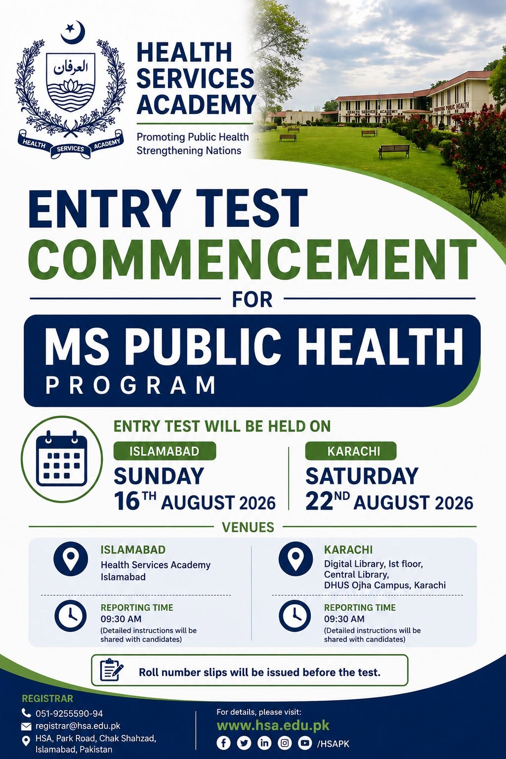 HSA Entry Test Schedule 2026 Announced HSA Entry Test Schedule 2026 Announced
