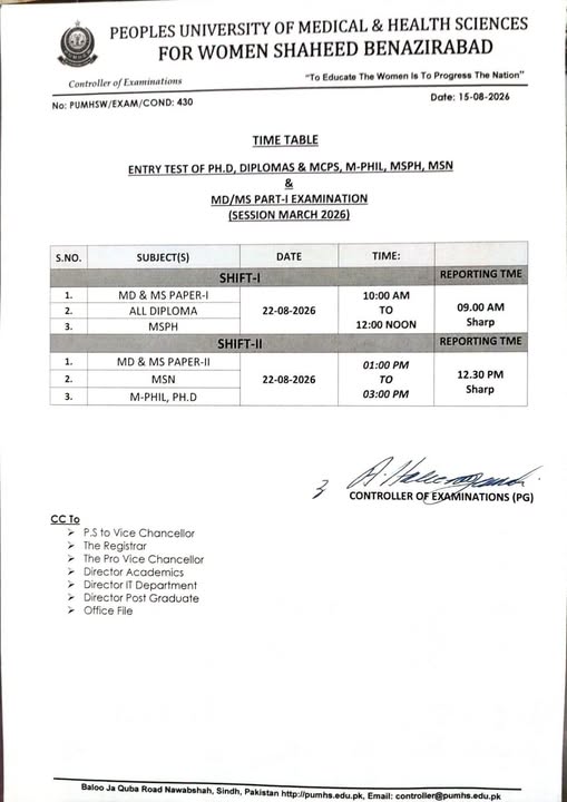 PUMHS Entry Test Schedule 2026 Announced PUMHS Entry Test Schedule 2026 Announced