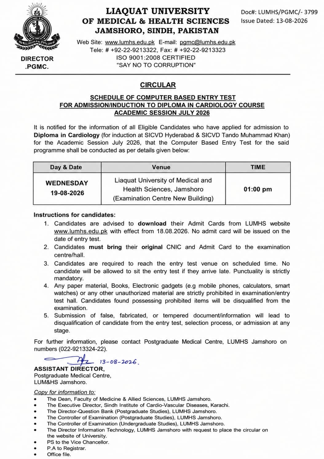 LUMHS Entry Test Schedule 2026 Announced LUMHS Entry Test Schedule 2026 Announced