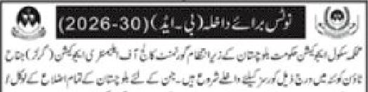GECE Quetta B.Ed Honors Admission 2026–30