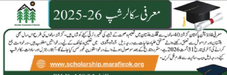 Marafie Foundation Scholarships 2025–26