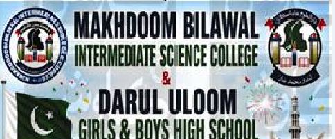 Makhdoom Bilawal College & Darul Uloom High School Admissions 2026–27