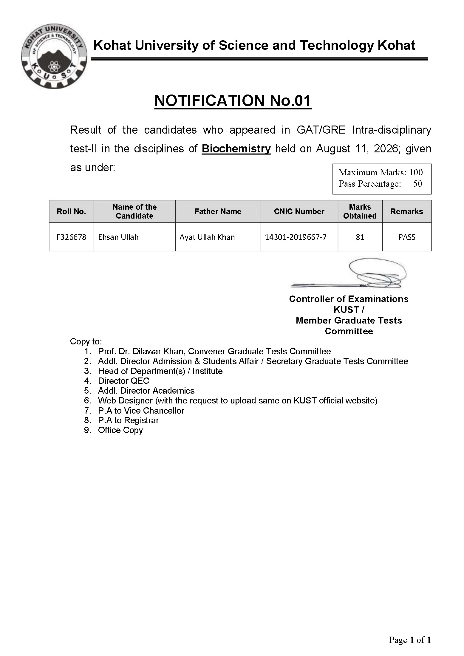 KUST Intra Discipline Admission Test Result 2026 Declared KUST Intra Discipline Admission Test Result 2026 Declared