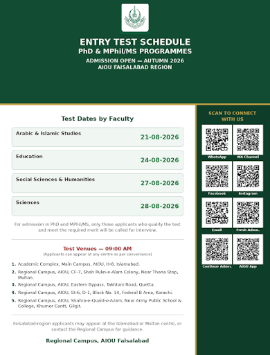 AIOU Entry Test Dates 2026 Announced for MPhil & PhD AIOU Entry Test Dates 2026 Announced for MPhil & PhD