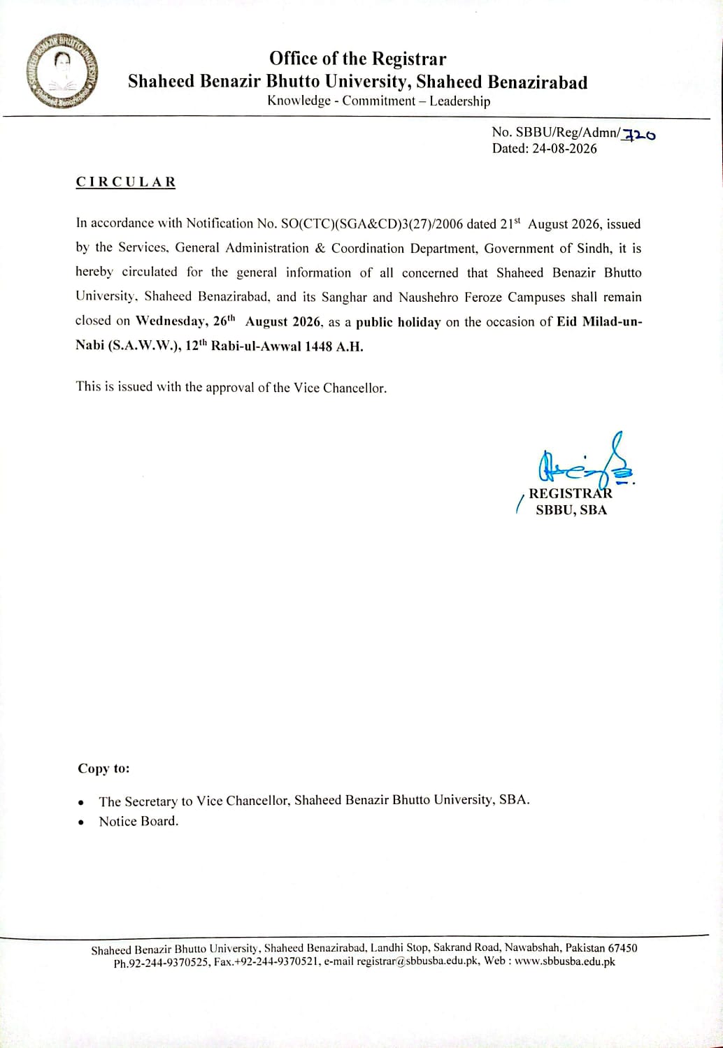 SBBU Holiday on 26th August for Eid Milad Un Nabi 2026