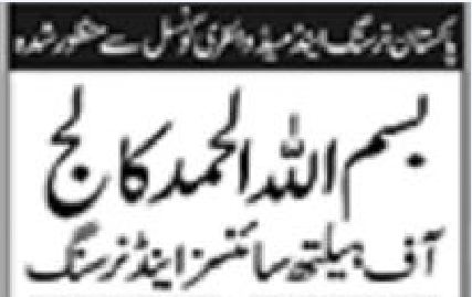 Bismillah College Health Sciences Multan Admission Open