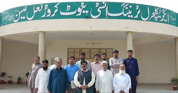 ATI Karor Layyah DAS Admissions 2026 ATI Karor Layyah DAS Admissions 2026