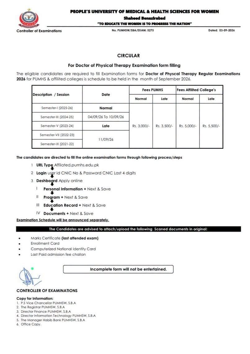 PUMHS Exam Form Filling Schedule 2026 Announced for DPT Program PUMHS Exam Form Filling Schedule 2026 Announced for DPT Program