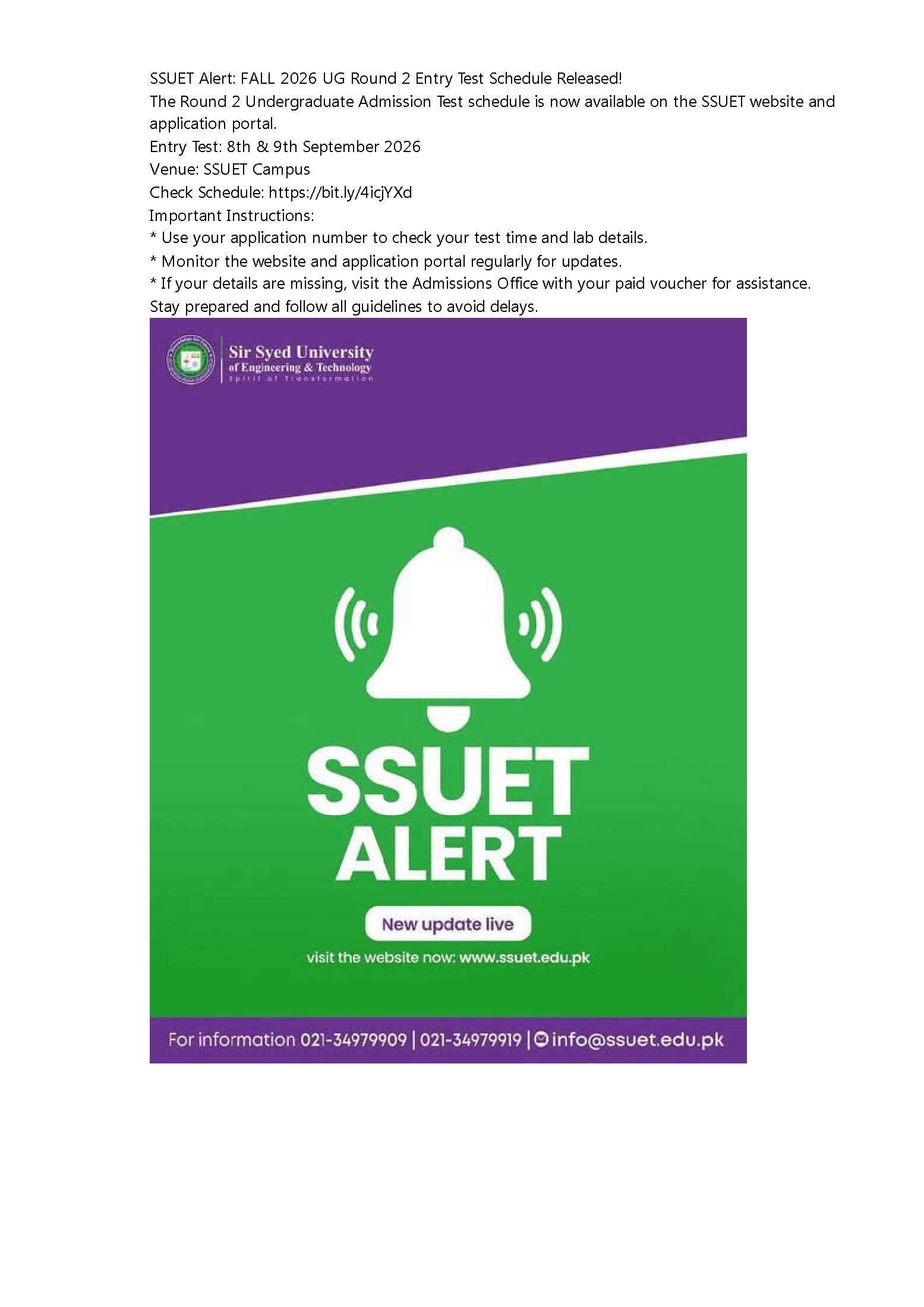 SSUET Entry Test Schedule 2026 Announced SSUET Entry Test Schedule 2026 Announced