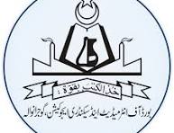 BISE Gujranwala 9th Readmission Schedule 2026-28 BISE Gujranwala 9th Readmission Schedule 2026-28