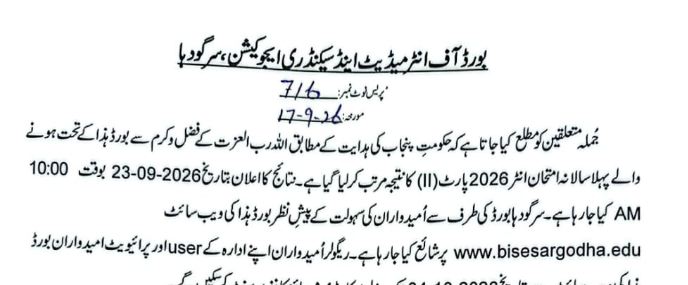 BISE Sargodha Inter Part 2 Result 2026 Date Out