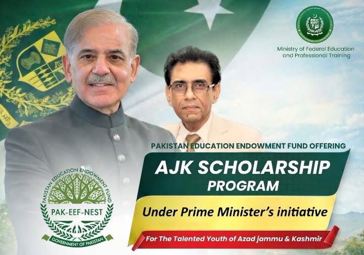 UPR Scholarships 2026 Announced UPR Scholarships 2026 Announced