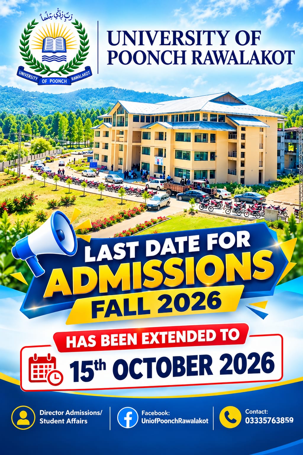 UPR Fall 2026 Admissions Deadline Extended to 15 October