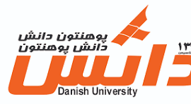 Danish University Virtual School Admissions 2026 Danish University Virtual School Admissions 2026