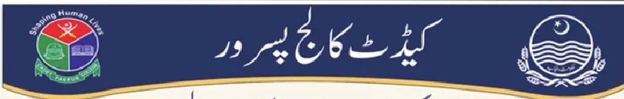 Cadet College Pasrur Admissions 2027-28 Open