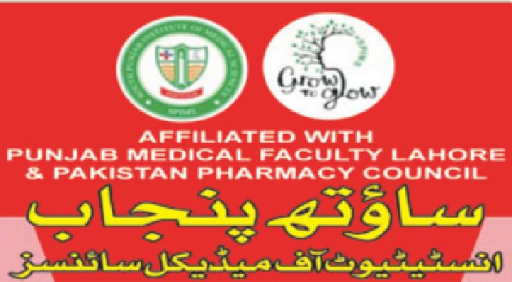 SPIMS Admissions 2026: Paramedical & Nursing Diplomas Open