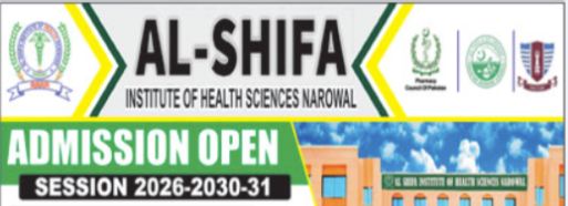 Al-Shifa Institute of Health Sciences Narowal Admissions 2026