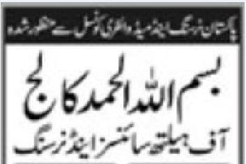 BCON Multan Admissions 2026: Apply Online for Nursing & DPT