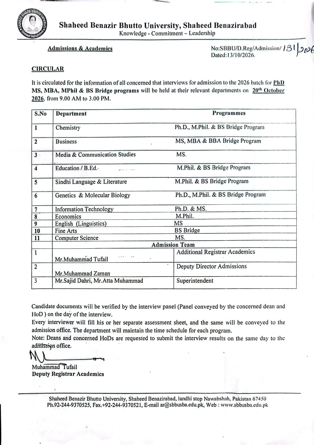 SBBUSBA Interview Notice for PhD, MS, MBA, MPhil & BS Bridge Programs 2026 SBBUSBA Interview Notice for PhD, MS, MBA, MPhil & BS Bridge Programs 2026