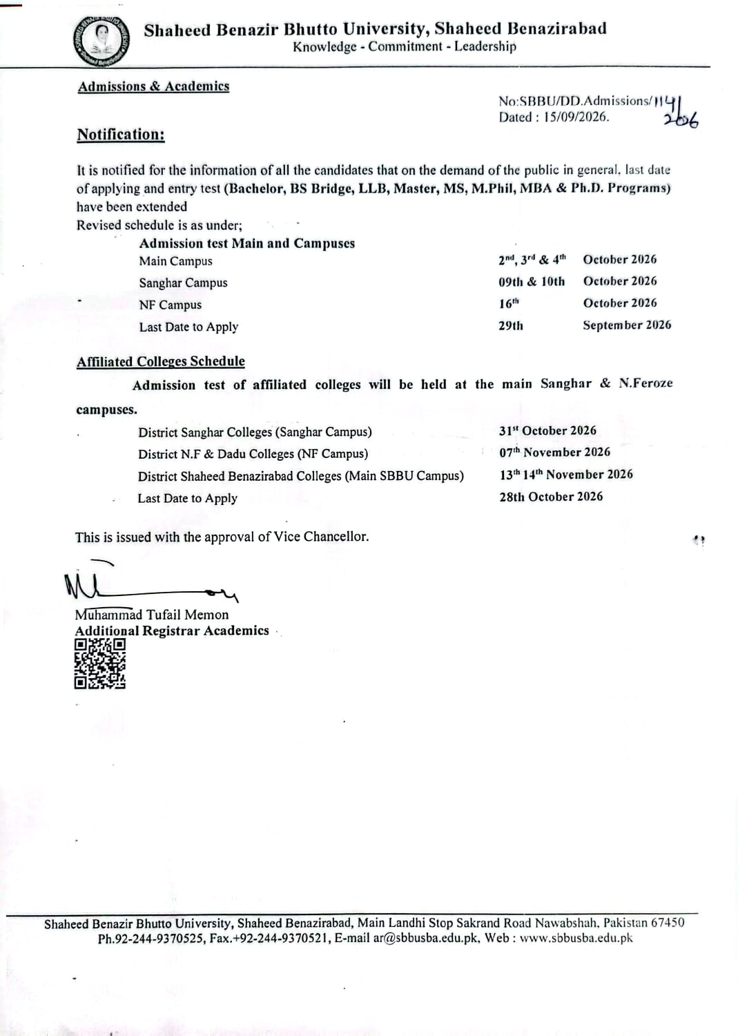 SBBUSBA Extends Entry Test Date for UG and PG Admissions 2026 SBBUSBA Extends Entry Test Date for UG and PG Admissions 2026