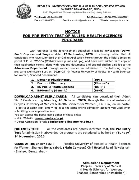 PUMHS Entry Test Notice 2026 Announced for MBBS, BDS and AHS Programs PUMHS Entry Test Notice 2026 Announced for MBBS, BDS and AHS Programs